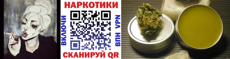 Какие есть наркотики Магас КОКАИН  APVP  Марихуана  Амфетамин  Гашиш 