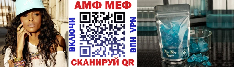 где можно купить наркотик  Магас  Амфетамин Розовый 