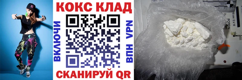 COCAIN Columbia  где купить наркоту  OMG рабочий сайт  Магас 