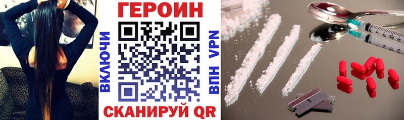 mega как войти Магас Героин Афган