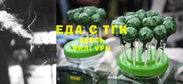 прущий лед Краснослободск