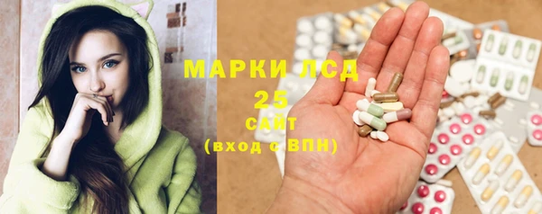 мефедрон VHQ Куйбышев
