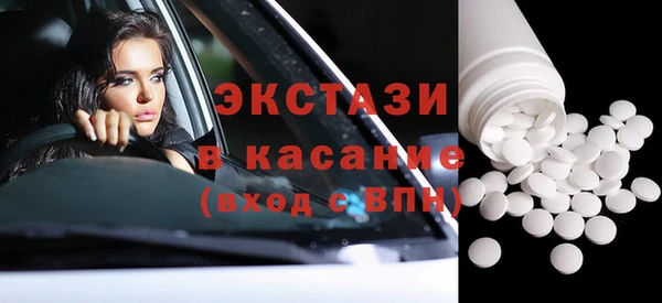 мефедрон VHQ Куйбышев