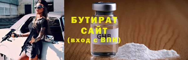 крисы Кулебаки