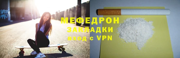 прущие крисы Дегтярск