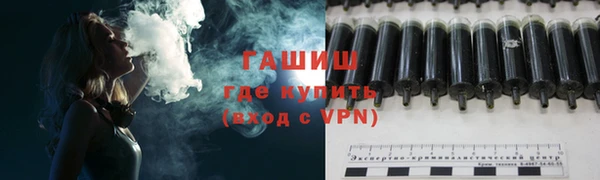 прущие крисы Дегтярск