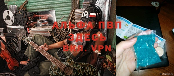 мефедрон VHQ Куйбышев
