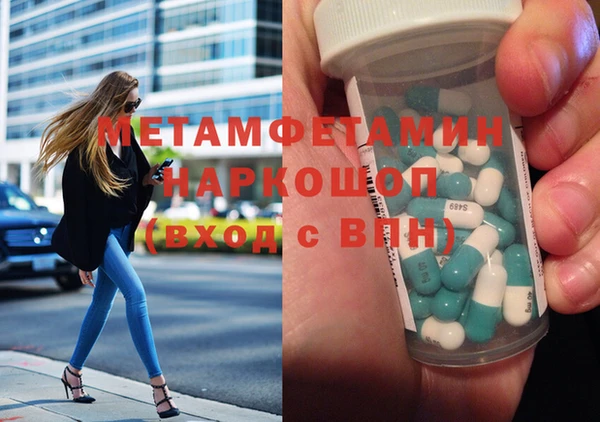 героин Красноперекопск