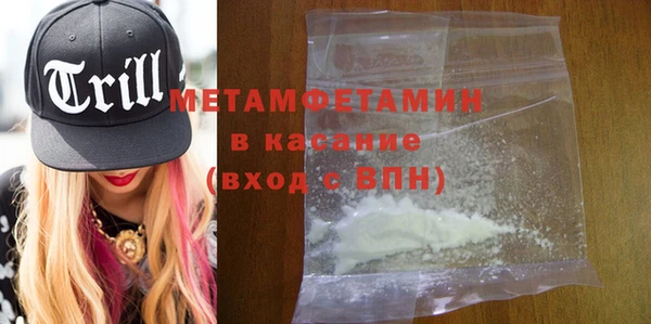 мефедрон VHQ Куйбышев