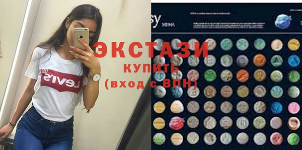 мефедрон VHQ Куйбышев