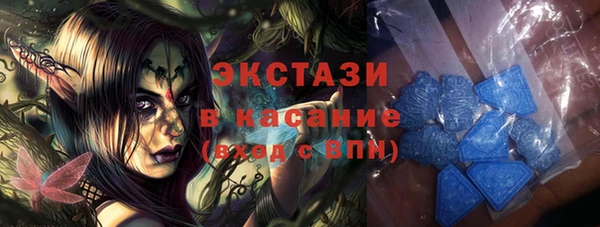 мефедрон VHQ Куйбышев