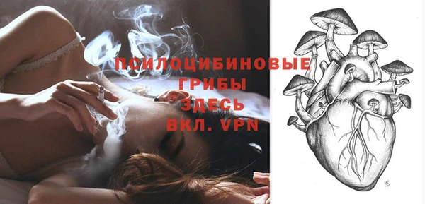 мефедрон VHQ Куйбышев