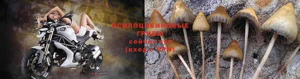 мефедрон VHQ Куйбышев