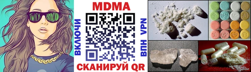 блэк спрут ONION  купить закладку  Магас  MDMA Molly 