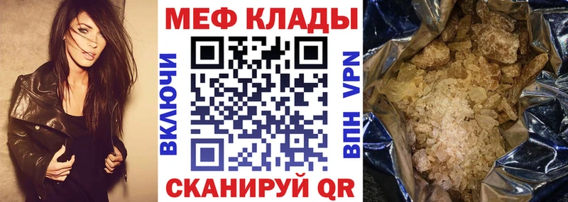 kraken как зайти  Магас  МЕФ мяу мяу  магазин продажи наркотиков 