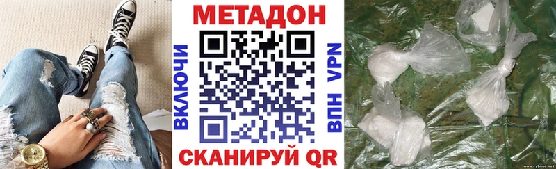 Метадон мёд  Магас 