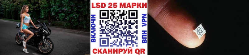 Марки NBOMe 1500мкг  Магас 
