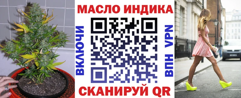 Дистиллят ТГК гашишное масло  продажа наркотиков  Магас 
